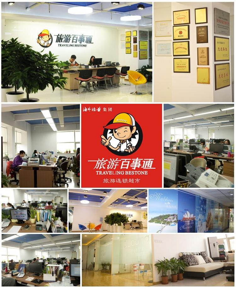 辦公環境