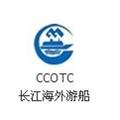 長江海外